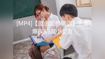 [MP4/1.39GB] 【跨年甄選??極品蘿莉】漂亮女友喵喵COS卡姆依龍女仆 超級可愛 多姿勢爆操 TMD好白菜讓豬給拱了