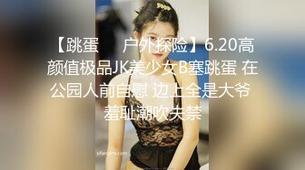 蜜桃传媒 pmtc-043 同城约啪之裸体厨娘的极品服务-金宝娜