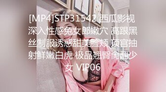 [MP4/761M]2/14最新 好色女大学生邦妮勾引处男同学不让我高潮不准停VIP1196