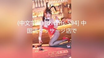 蜜桃影像PMS006-2剧本杀2之国王