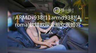 餐厅女厕偷拍漂亮小美女 咦这是被你发现了吗？