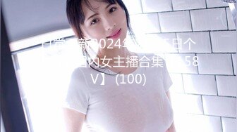 极品23【王炸~小野猫空乘开裆袜高跟+豹纹吊带袜超猛喷水】 (1)