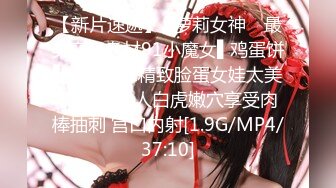 [MP4/305M]3/11最新 白虎粉嫩萝莉无毛白虎逼丝袜情趣诱惑大辫子好可爱VIP1196