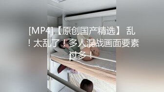 国产麻豆AV MDL MDL0001 女性瘾者 绝望的高潮 极致的欢愉 苏娅 苏清歌