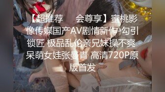 翻车王伟哥足浴会所撩妹2400元拿下高颜值来大姨妈的良家妹子酒店开房闯红灯把床单都弄脏了