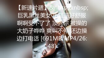 [MP4/ 873M]&nbsp;&nbsp;长得漂亮还不是给钱就能操，开心操，外国妹子还一天天fuckfuck的