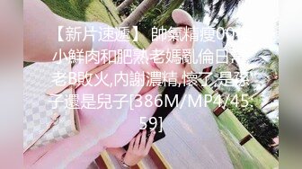 [MP4/234M]3/7最新 深喉插嘴超近掰穴镜头前后入用手指拨弄舌头VIP1196