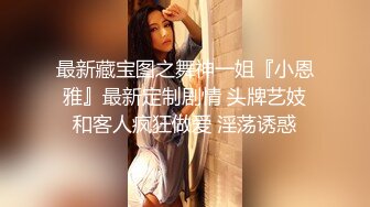 强推荐顶级女模，颜值身材天花板，99年微博网红【抖娘利世】私拍视图，真空透乳头激凸翘臀无毛美鲍诱惑十足[RF/MP4/6640MB]