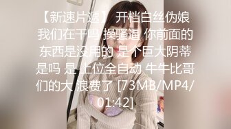 [MP4/ 867M]&nbsp;&nbsp;新片速递换妻极品探花深夜约外围被骗翻车遭威胁媳妇逼逼又上了药只能玩爆