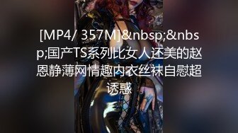 STP29735 极品尤物！甜美少女！黑丝美腿，被胖大叔爆操，抱着美臀骑乘位深插，射在菊花上，爽的浪叫