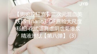 STP14193 软萌小仙女跟小帅哥啪啪，粉嫩嫩的肉体少女气息扑面而来，鲍鱼一会儿就把小哥哥诱惑的欲火焚身