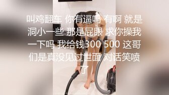 先口交再后入红色高跟美腿