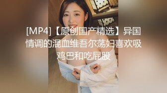 ★☆高端泄密☆★年末来了个王炸 曾经面试过北影的极品大美女【冷冷要命】脸蛋精致高级，气质一流，蝴蝶逼模特身材黑丝，完美女神必看V (4)