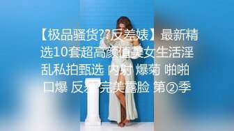 苏m 泰州体制内人妻