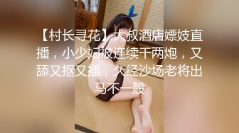 颜值反差女神深夜激情做爱！【月月嗷】被各种姿势无套狂干口爆颜射~爽死了！3V