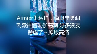 00后校花女神怕【热感小辣椒】，‘我小妹妹少痒，哥哥们来盘我呀’，晚了一个多小时大黑牛，震到虚脱！