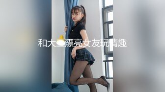 极品美乳女神『小云云』剧情新作 女教师的肉体升职企划 爆裂黑丝无套强操内射 高清1080P原版无水印