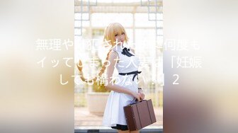 (HD1080P)(ハメ撮りランキング)(fc4022651)厚精-をごっくんしてから、そのままバックで中出しSEX！最後はやっぱりベッドでラブラブSEX特典高画質