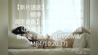 STP30796 國產AV 蜜桃影像傳媒 PMC410 隔離期間被醫師強奸 娃娃