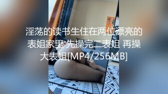 【新片速遞】情人节的小骚逼开档丝袜露脸带眼镜骚极了，让小哥镜头前揉捏骚奶子疯狂草嘴，舔逼玩弄呻吟浪叫表情好骚刺激[1.82G/MP4/02:35:42]