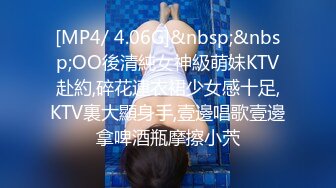 麻豆传媒 MKYBA003 淫乱KTV 吴梦梦