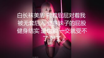 【经典爆摄队】中国女子高校无门厕所全集（上） (1)