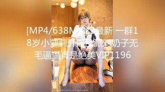 麻豆传媒MD-0208快感刺激的极致调教-夏晴子 苏清歌