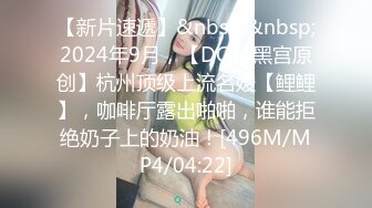 [MP4]淫娃御姐窈窕身材170cm大长腿车模女神▌淑怡▌极品叛逆JK女友造人计划 后入Q弹蜜桃臀 内射淫靡中出精浆狂涌