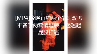 卧槽！牛逼！正宗莞式服务【大白熊】深喉 颜射 乳胶 喷水，纯天然小美女，高质量做爱小情侣