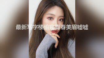 高颜值黑丝大奶美女 你掰开了我就不客气了 有颜有料 皮肤超白 张口又不敢大声叫的表情好诱惑 颜射一脸