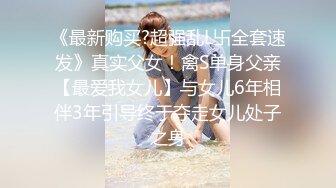 [MP4/3.3G]乱伦大神最爱瑜伽骚嫂子新作❤️嫂子送我劳力士❤️我送骚嫂子高潮