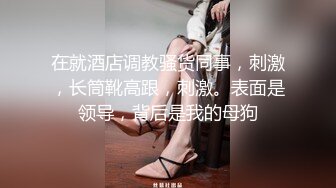 Onlyfans推特网红 极品身材颜值眼镜娘 xreindeers 欲求不满漂亮大奶人妻吃鸡啪啪