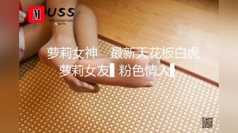 [MP4]学妹网上买情趣用品不会用以为质量有问题找快递员上门测试要玩真鸡巴