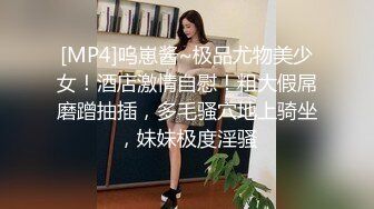 PME-062 娃娃 淫贱姐姐迷奸妹夫 欲火难耐乱伦止痒 蜜桃影像传媒