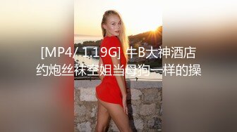 [MP4/656M]4/15最新 巨乳八字奶浴室洗澡湿身给大肚子炮友舔屌太骚VIP1196