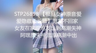 办公大楼女厕全景偷拍多位漂亮的美女职员各种姿势嘘嘘 (13)