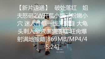 网红留学生下海兼职 - 高颜值丰满大奶