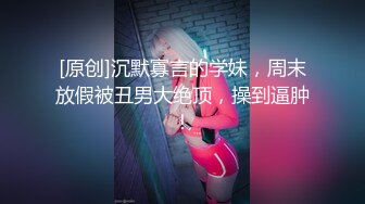 【全網首發】《反差學生妹☀泄密》露臉才是王道！身材苗條稚嫩眼鏡小妹妹【貓咪醬】金主爸爸高價定製任務☀裸舞、紫薇、洗澡、啪啪調教～高清原版 (8)