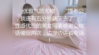 国产AV 精东影业 JD029 女间谍