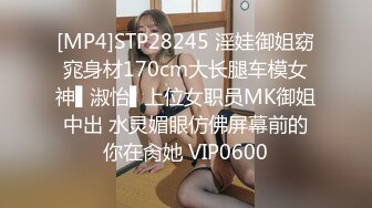 真实BDSM博主【狙心Dom】调教多位女奴SVIP付费福利 (1)