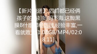 《贵在真实反差淫妻》顶级绿帽刷锅狠人完美S身材极品女神眼镜教师人妻【ZM宝儿】私拍②，调教成母狗3P紫薇白浆特多 (3)