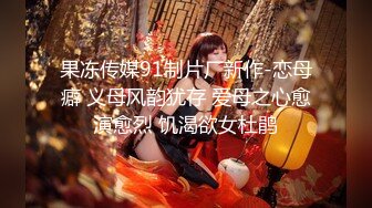 【电风扇】人生赢家顶级PUA大神最新8月VIP福利，多位高颜巨乳露脸美女性爱调教，圣水毒龙奶炮，令人羡慕