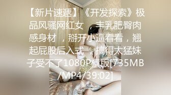 ?顶级女神? 最新超火极品蜜汁白虎神鲍尤物▌娜娜▌七夕特别篇 代驾艳遇变情夫 吸精神鲍老腰一阵虚