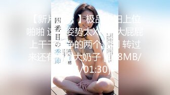 《最新秘✿新瓜速吃》万元定制网易CC身材纤细高颜气质女神【星也】裸舞逼脸同框道具紫薇~高潮脸骚叫爸爸快点艹我~撸点超高