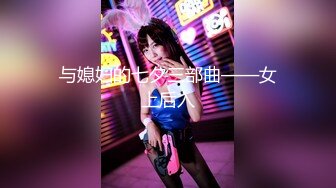 XKVP060 星空无限传媒 骚逼女儿 勾引挑逗亲爸 骑乘榨精 白允儿