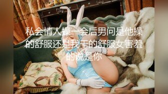 [2DF2] 《男人装》极品巨乳超模梦儿唯美性爱订制版-酒吧性爱缘 巨乳黑丝[MP4/16MB][BT种子]