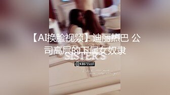 [MP4]STP27080 扣扣传媒 FSOG016 超美蜜穴御姐 ▌许木学长▌JK学妹白丝足交 怒肏粉嫩白虎穴极射蜜尻 VIP0600