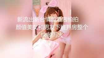 【新片速遞】&nbsp;&nbsp;《重磅✅核弹卐网红✅泄密》万狼求购Onlyfans极品身材媚黑舞蹈教练反差婊loopy不雅视图裸舞啪COS供黑人肏[6920M/MP4/01:34:00]