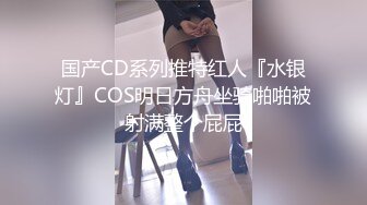 《超强摄_像头㊙️破_解》乡镇民宅针孔入侵真实偸_拍多个家庭男女私密生活曝光㊙️超多亮点㊙️特别羡慕光头眼镜哥的鸡巴又粗又长的 (12)