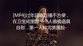 小伙约操性感牛仔裤外围小姐姐，付完款主动求抱一脸骚样